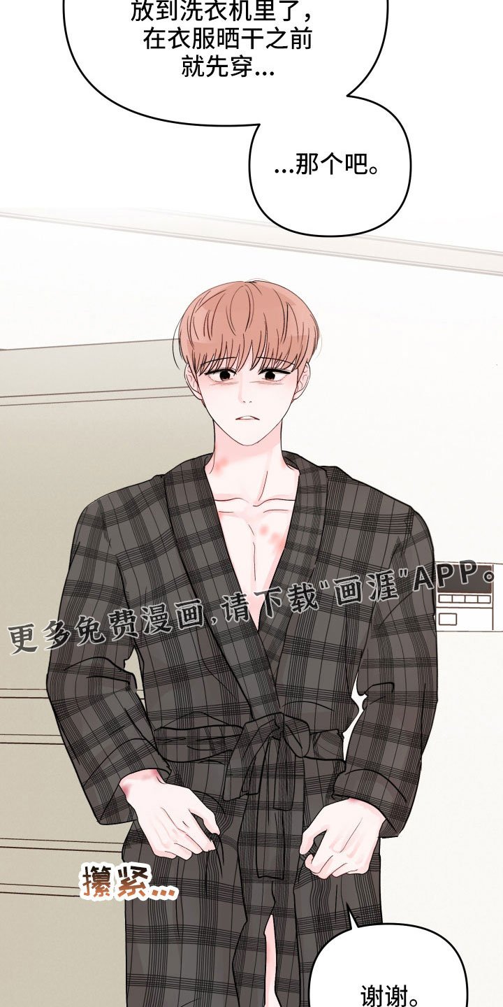 第79章：【第二季】过往