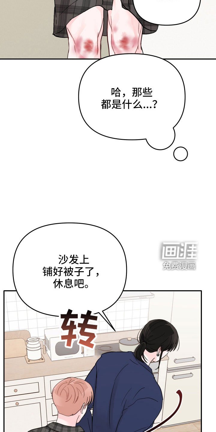 第79章：【第二季】过往