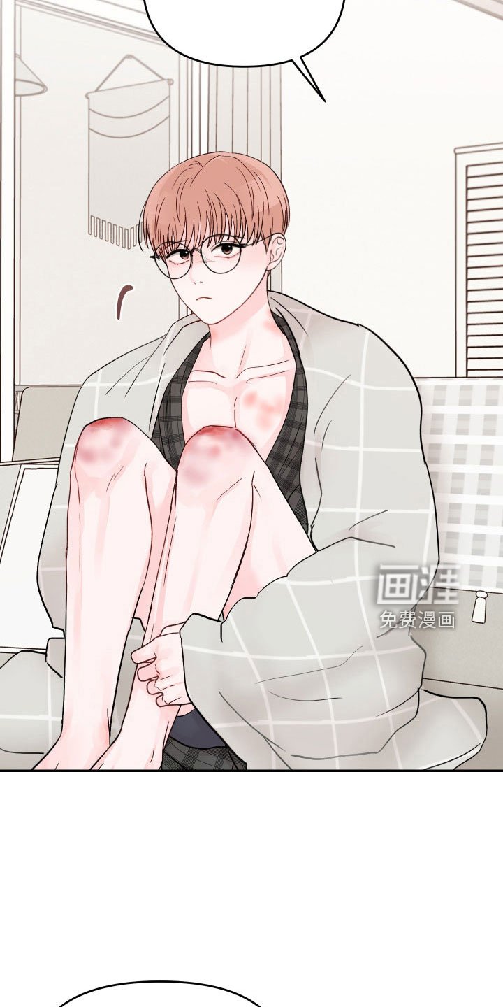 第79章：【第二季】过往