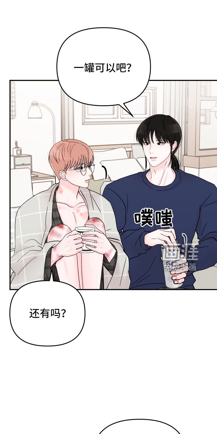 第79章：【第二季】过往