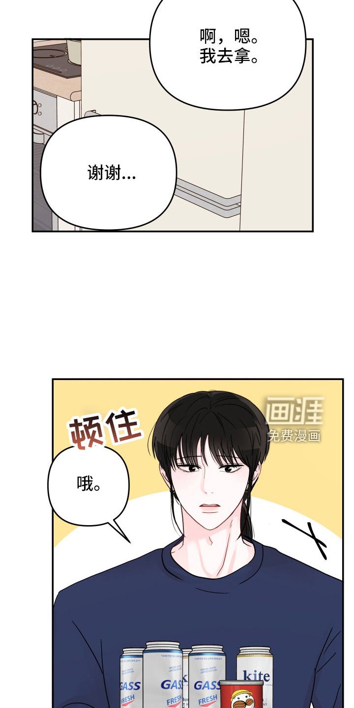 第79章：【第二季】过往