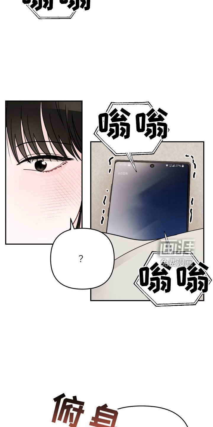 第80章：【第二季】不要在这