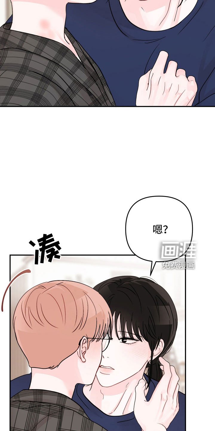 第80章：【第二季】不要在这