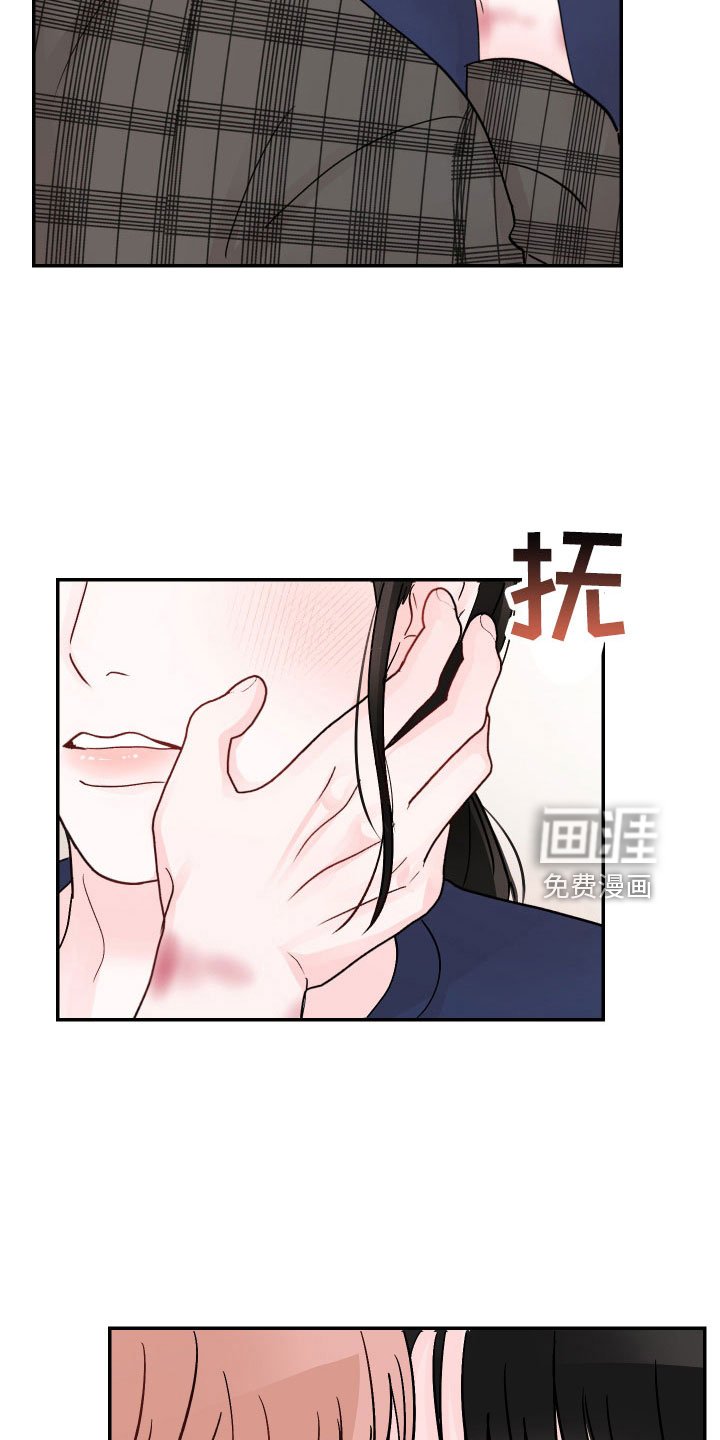 第80章：【第二季】不要在这
