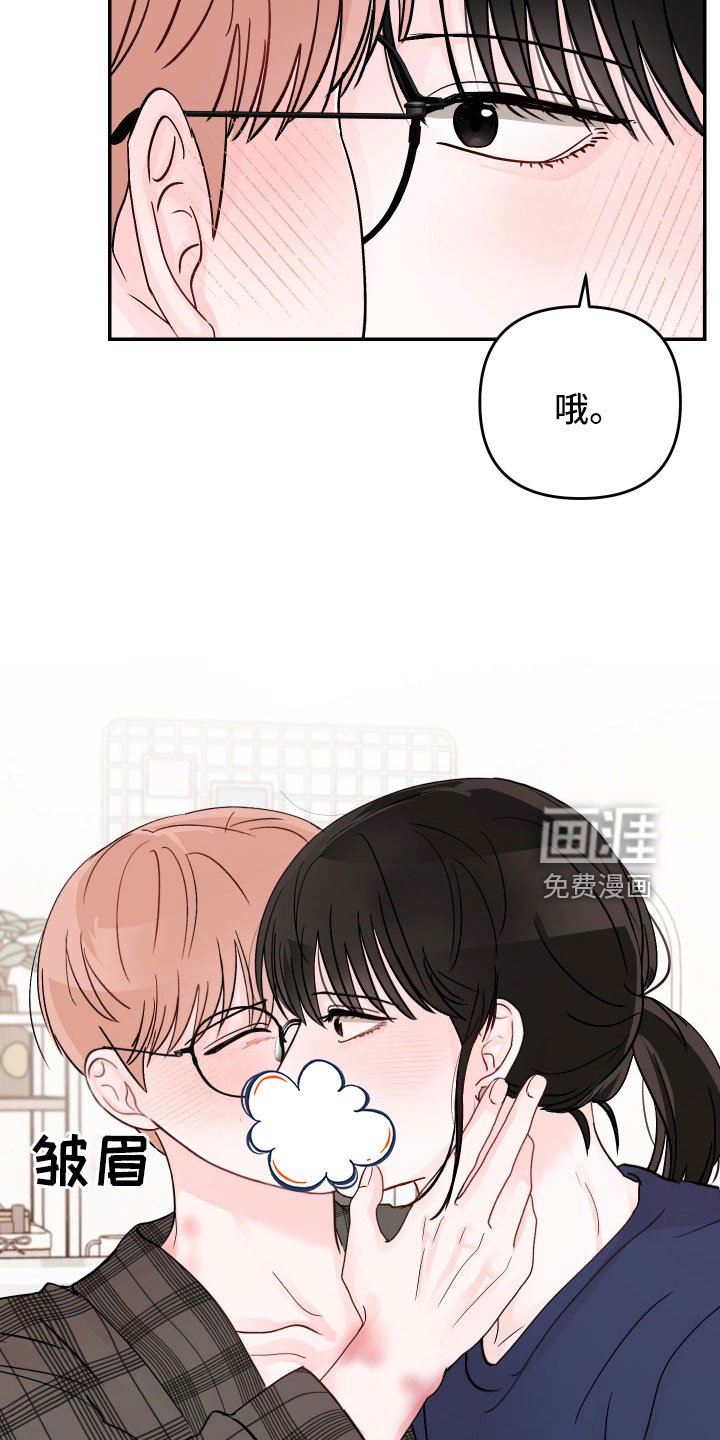 第80章：【第二季】不要在这