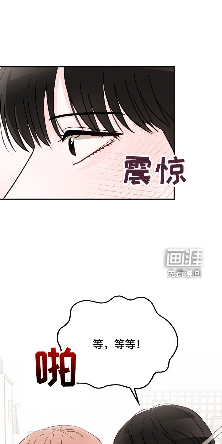 第80章：【第二季】不要在这
