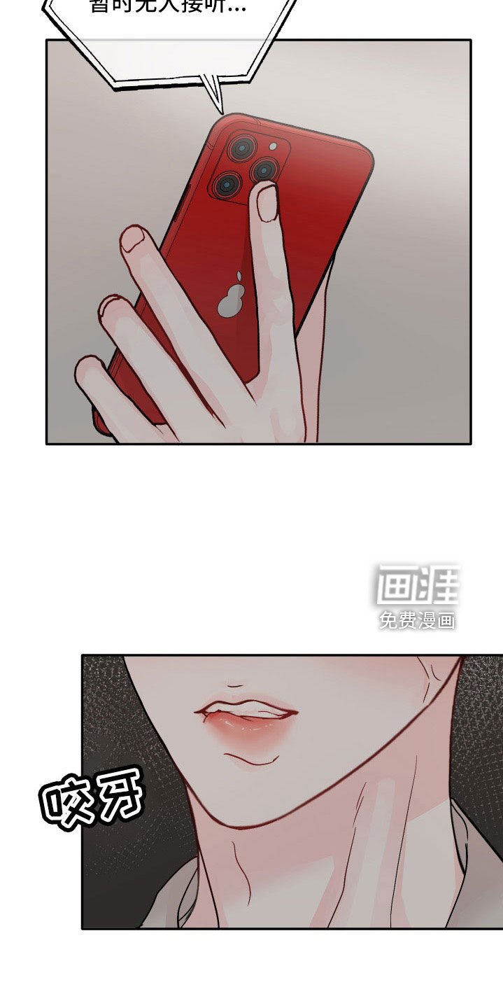 第81章：【第二季】真可爱