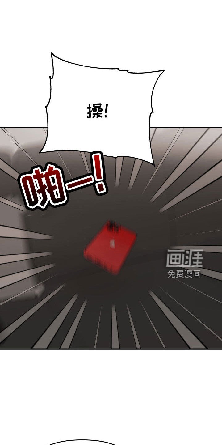 第81章：【第二季】真可爱