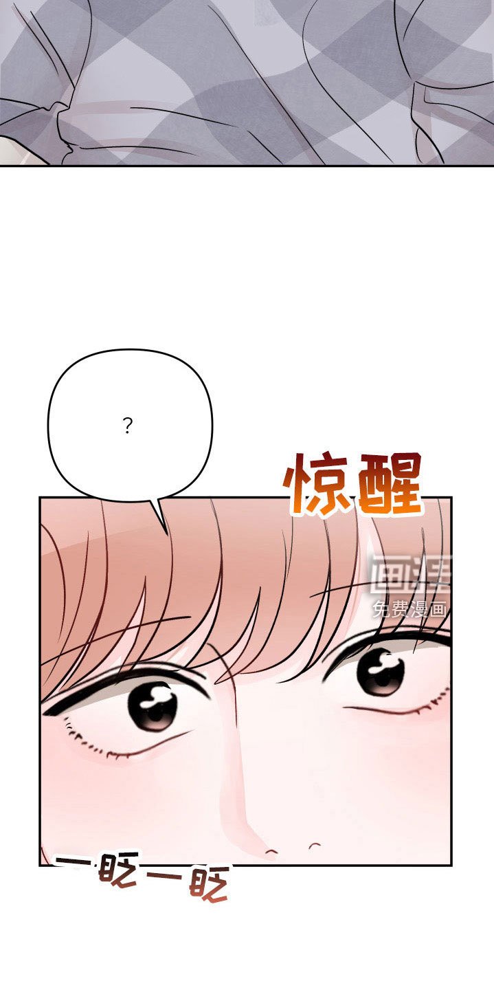 第81章：【第二季】真可爱