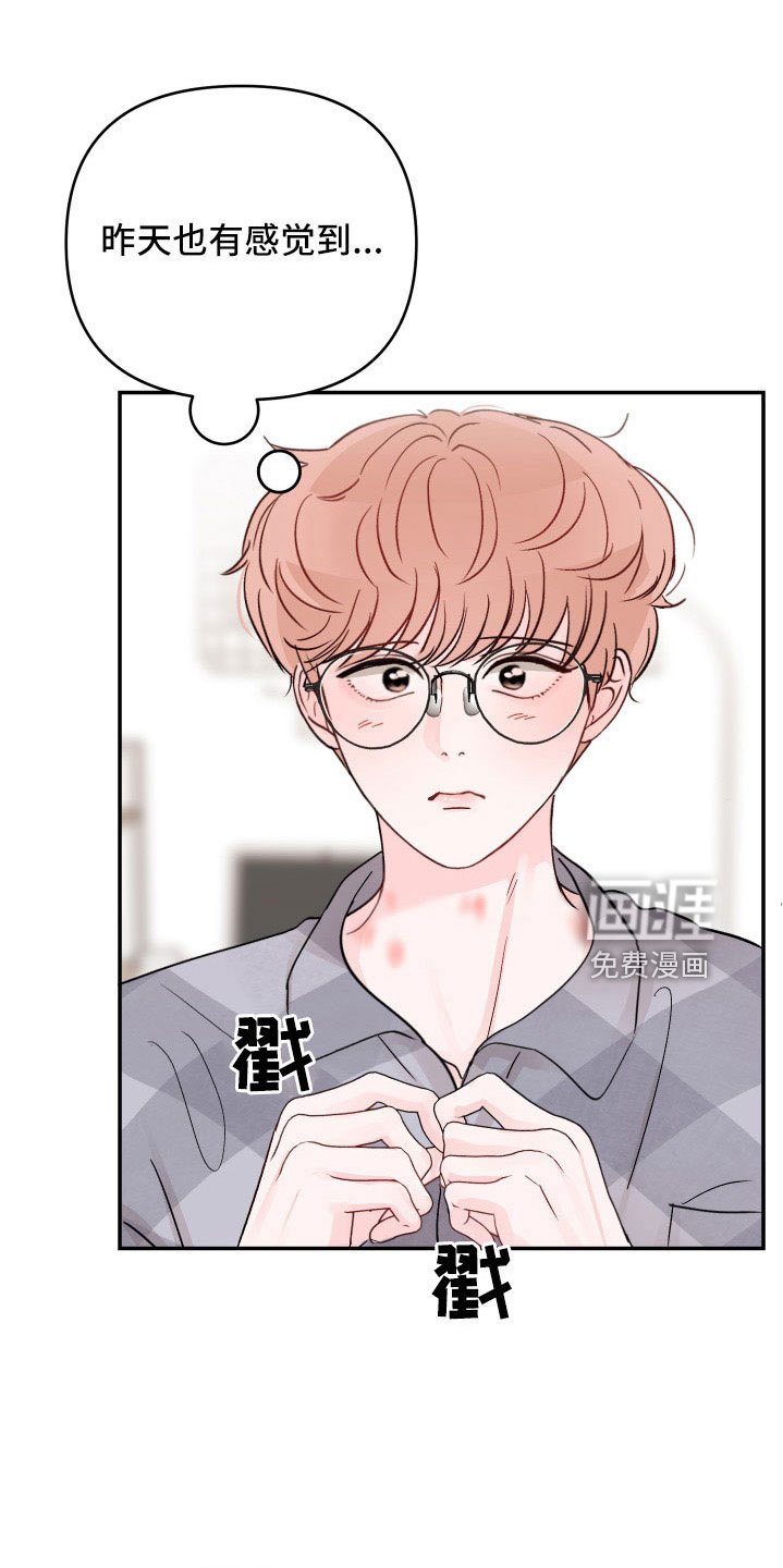 第82章：【第二季】太快了吧