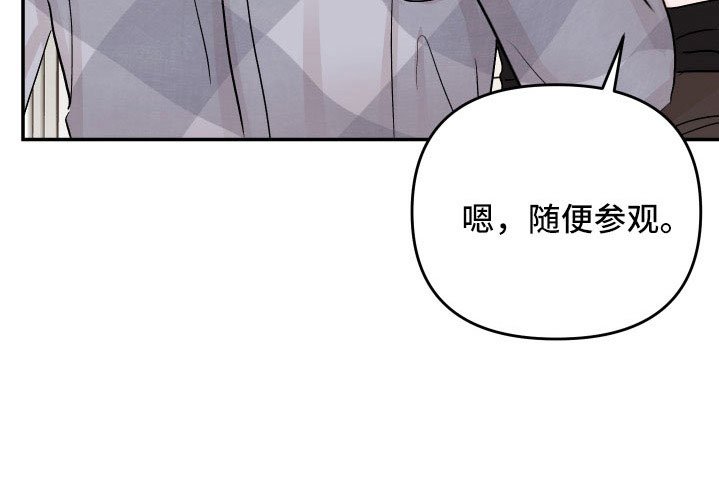 第82章：【第二季】太快了吧