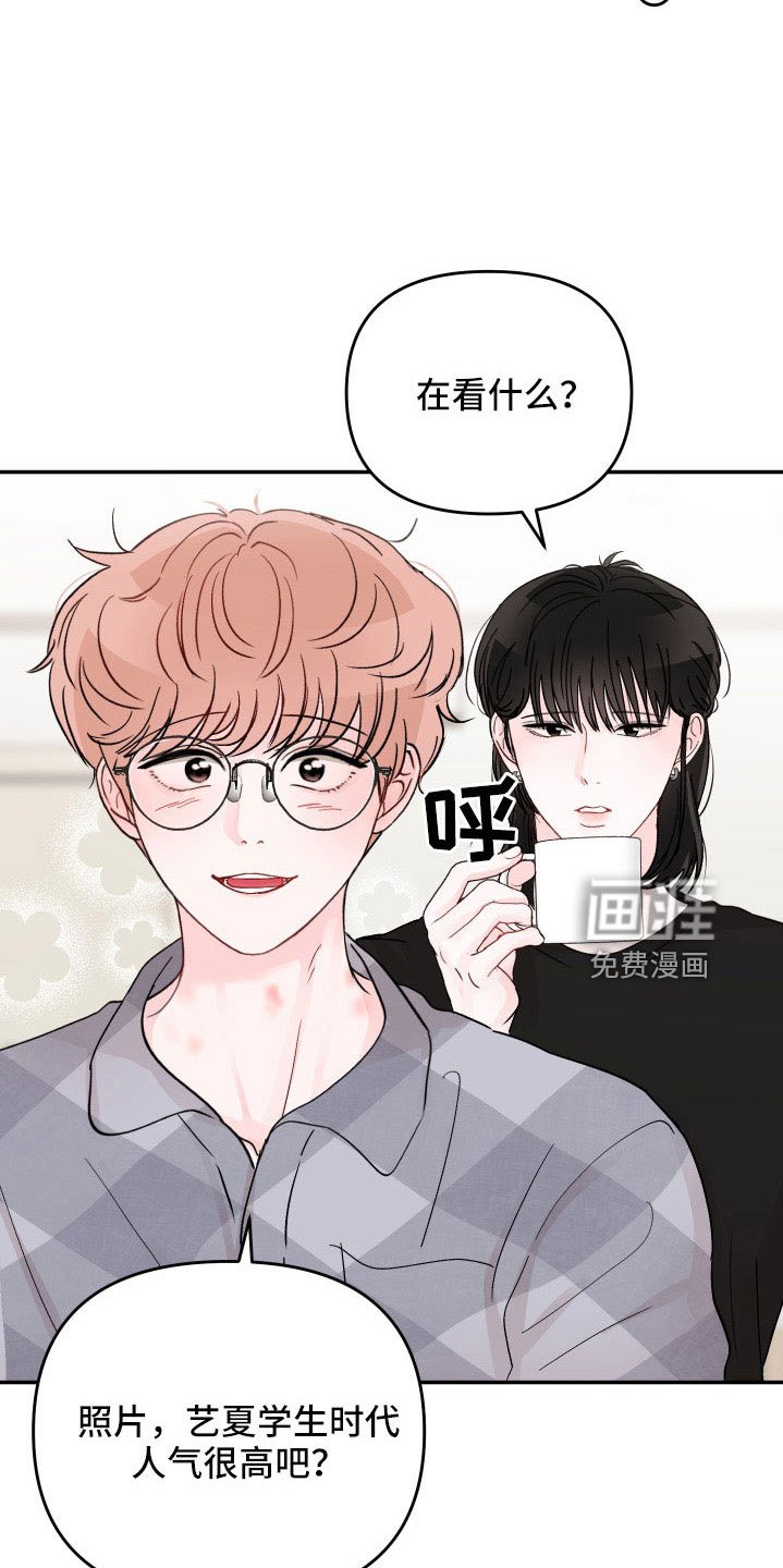 第82章：【第二季】太快了吧