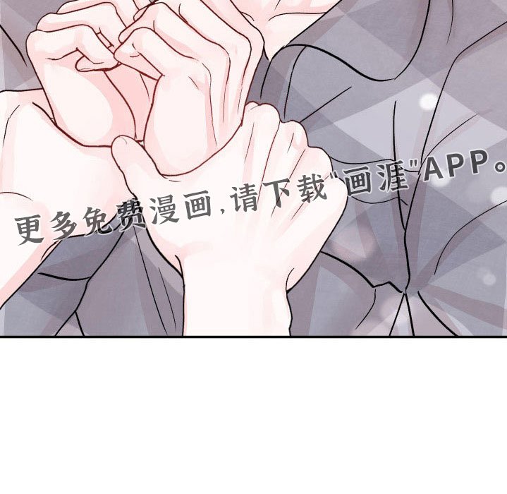第82章：【第二季】太快了吧