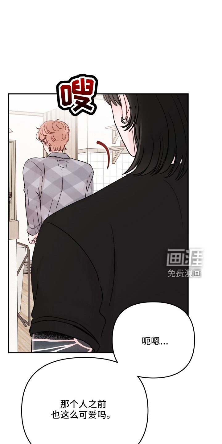 第83章：【第二季】好难为情