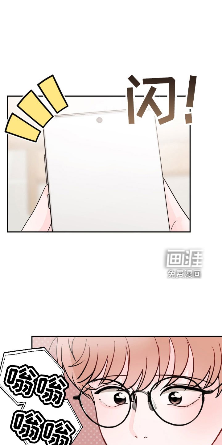 第83章：【第二季】好难为情
