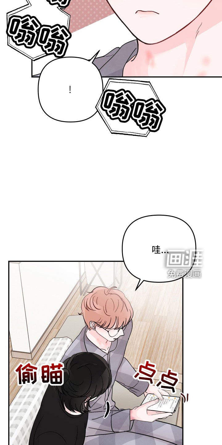 第83章：【第二季】好难为情