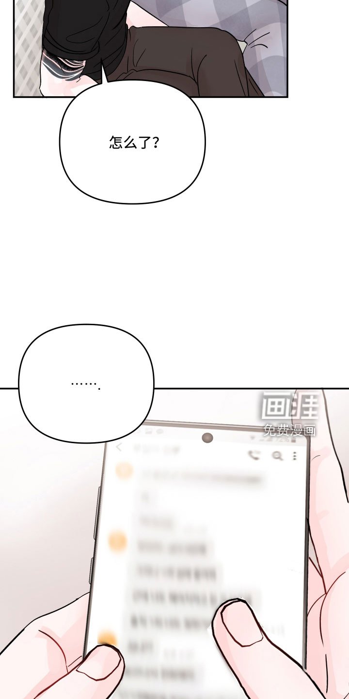 第83章：【第二季】好难为情