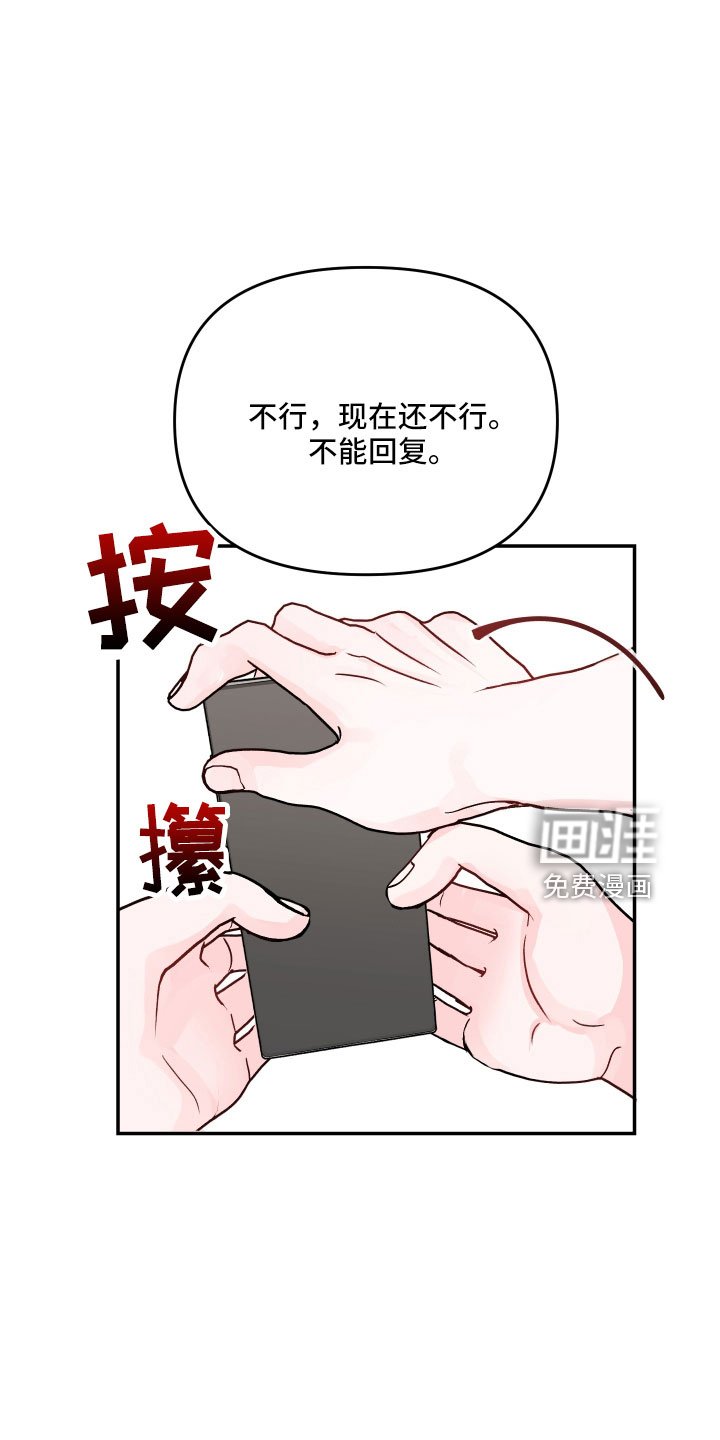 第83章：【第二季】好难为情