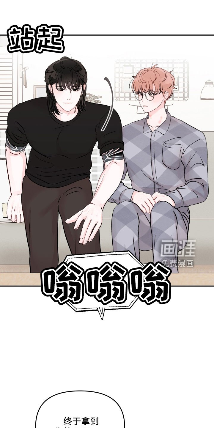 第83章：【第二季】好难为情