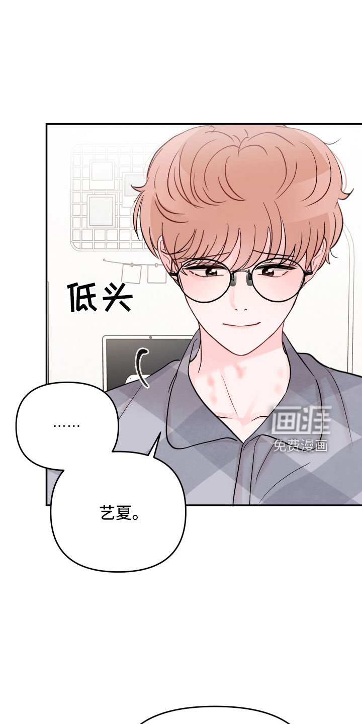 第84章：【第二季】真羡慕