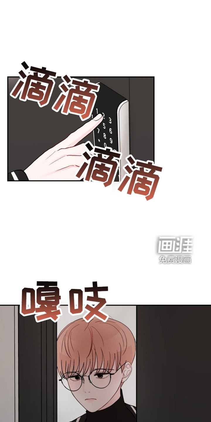 第84章：【第二季】真羡慕