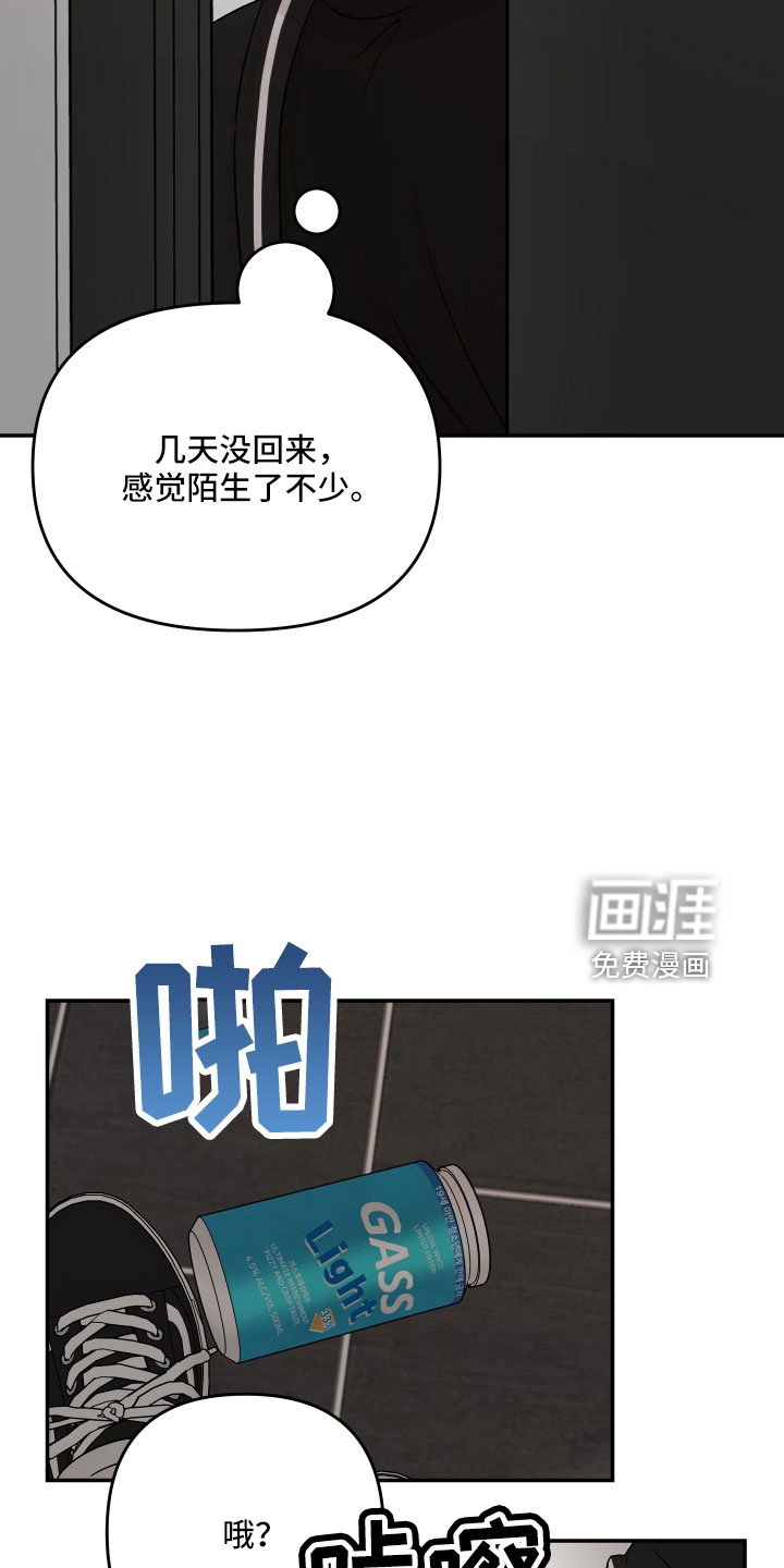 第84章：【第二季】真羡慕