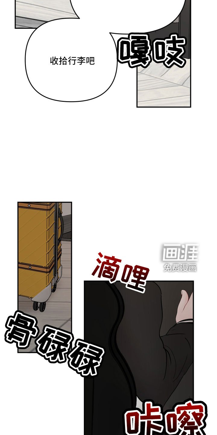 第84章：【第二季】真羡慕