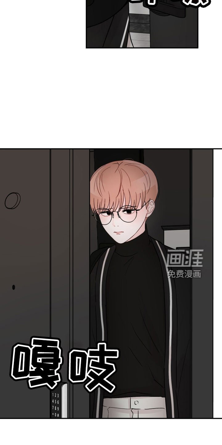 第84章：【第二季】真羡慕