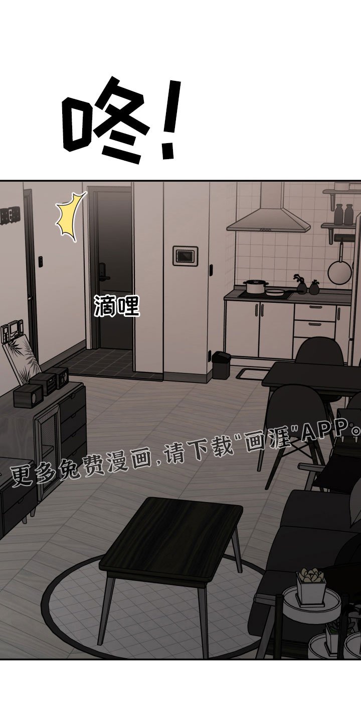 第84章：【第二季】真羡慕