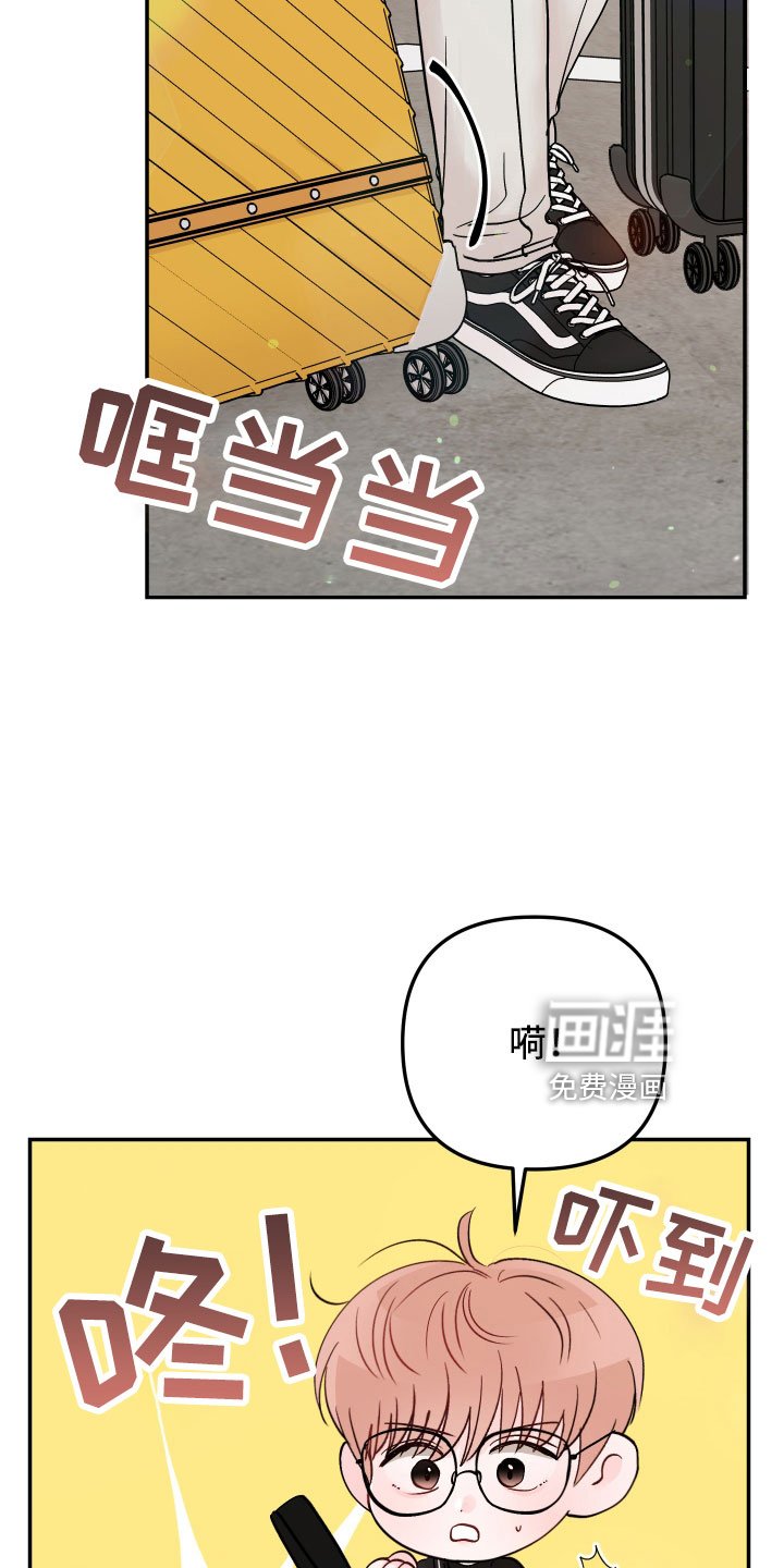 第85章： 【第二季】去接你