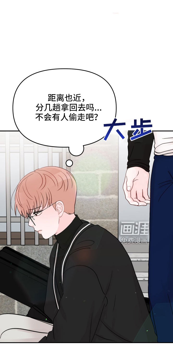 第85章： 【第二季】去接你
