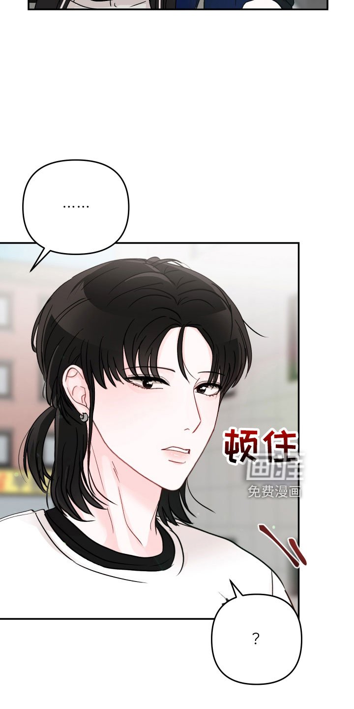 第85章： 【第二季】去接你