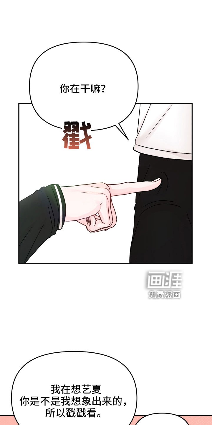 第85章： 【第二季】去接你