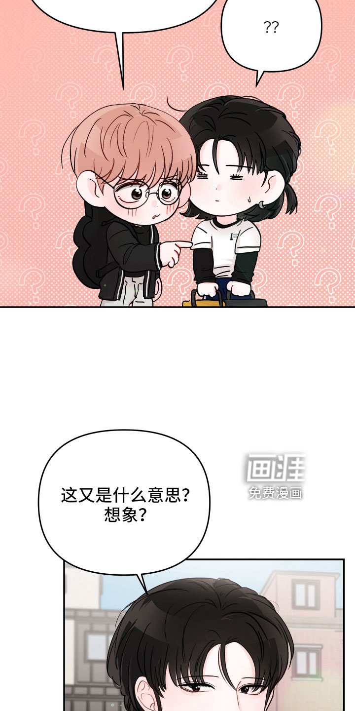 第85章： 【第二季】去接你