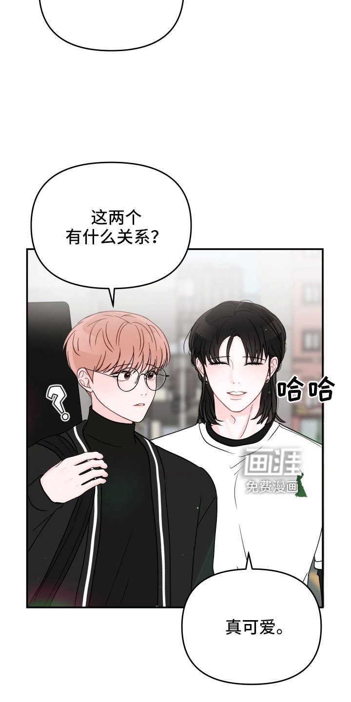 第85章： 【第二季】去接你
