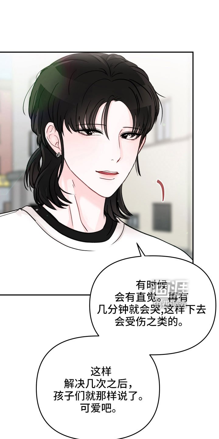 第85章： 【第二季】去接你