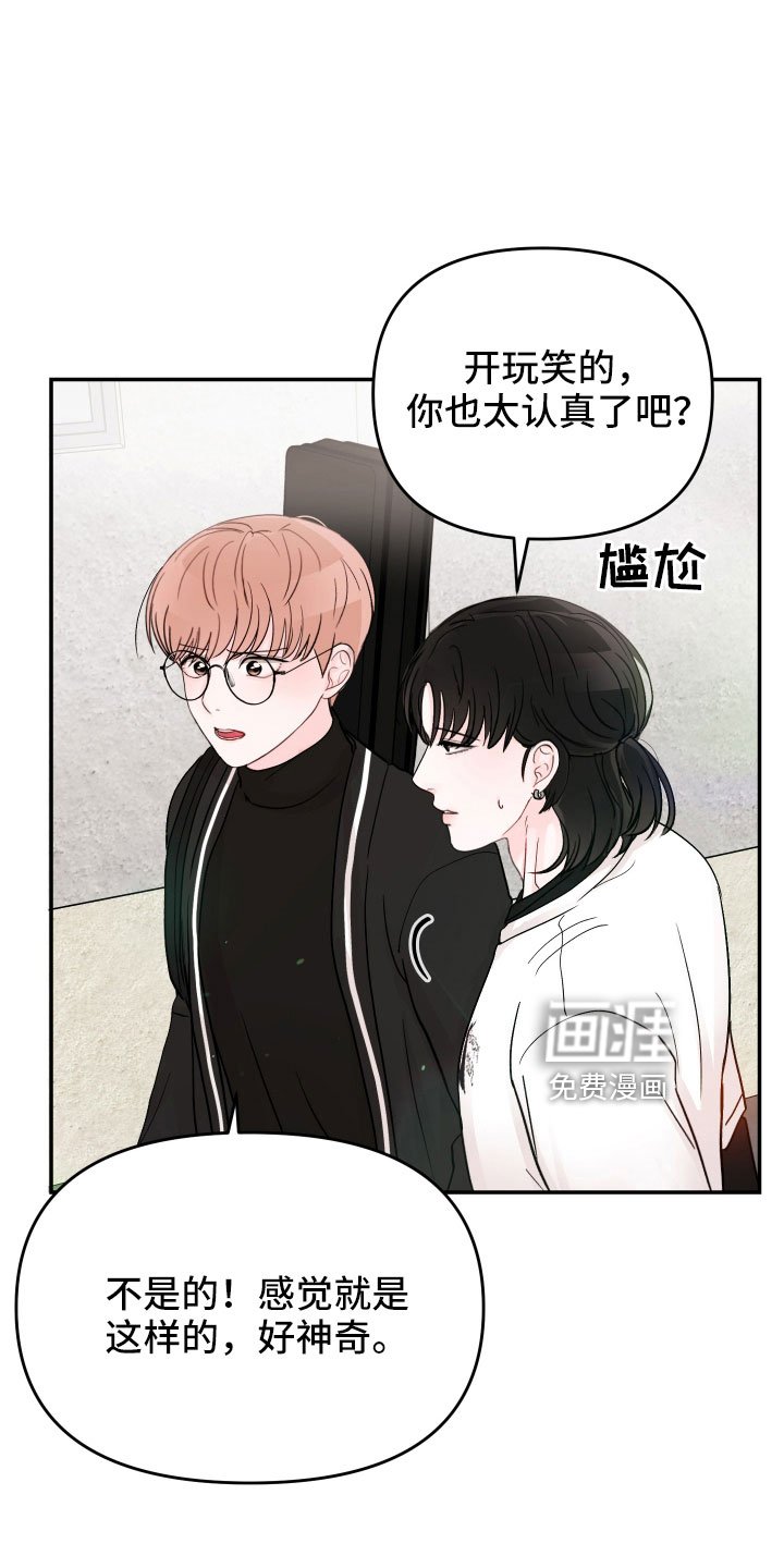第85章： 【第二季】去接你