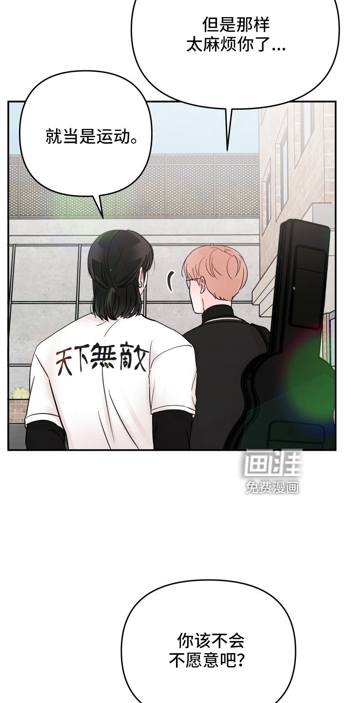 第85章： 【第二季】去接你