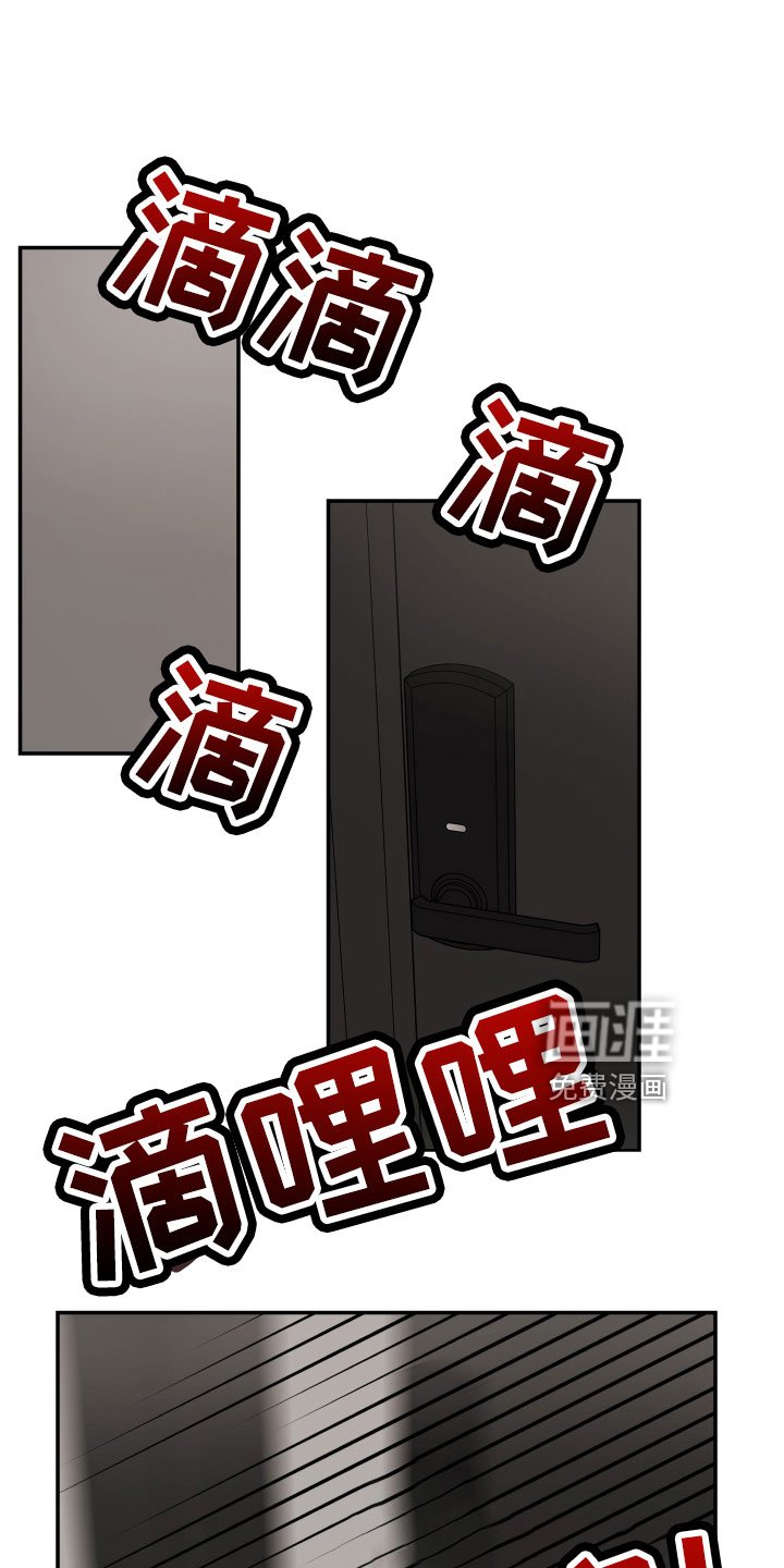 第86章： 【第二季】遇见