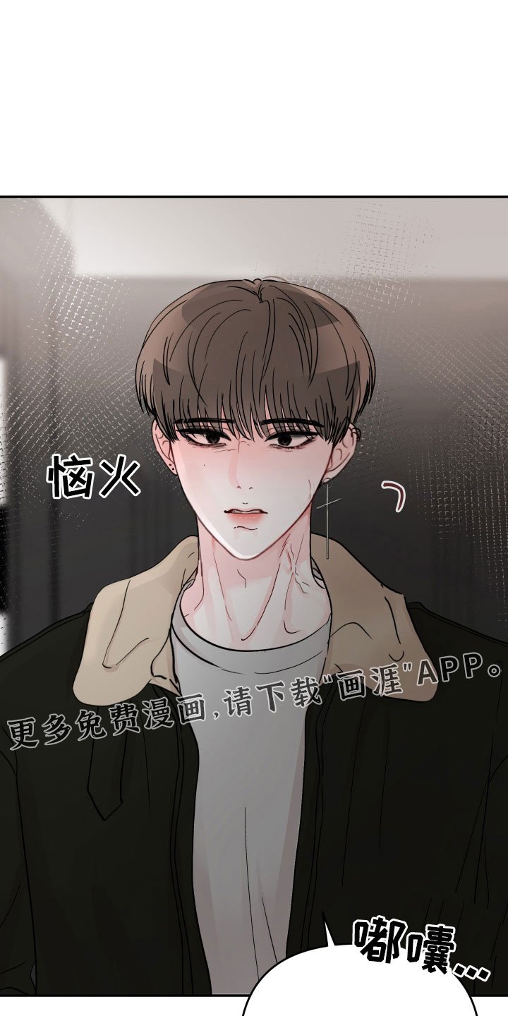 第86章： 【第二季】遇见