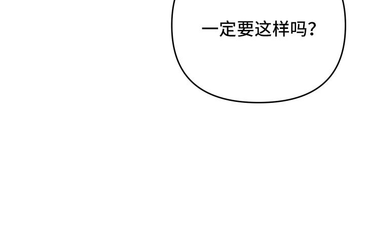 第86章： 【第二季】遇见