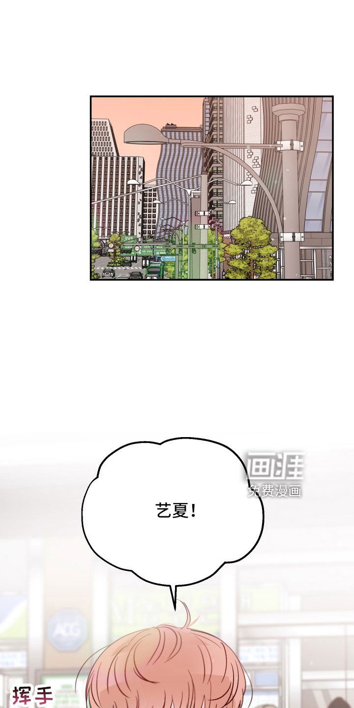 第87章： 【第二季】只对你这么好