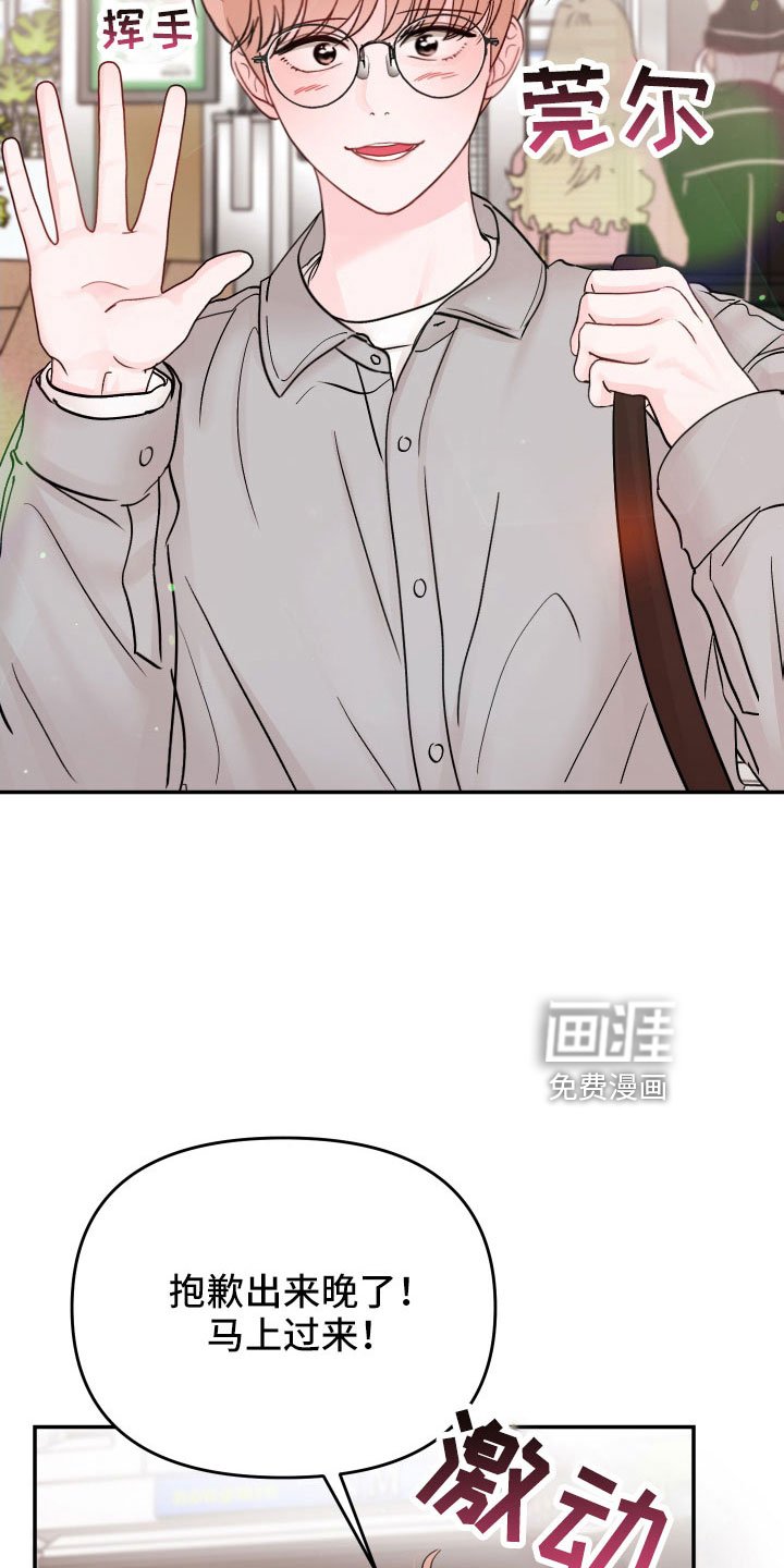 第87章： 【第二季】只对你这么好