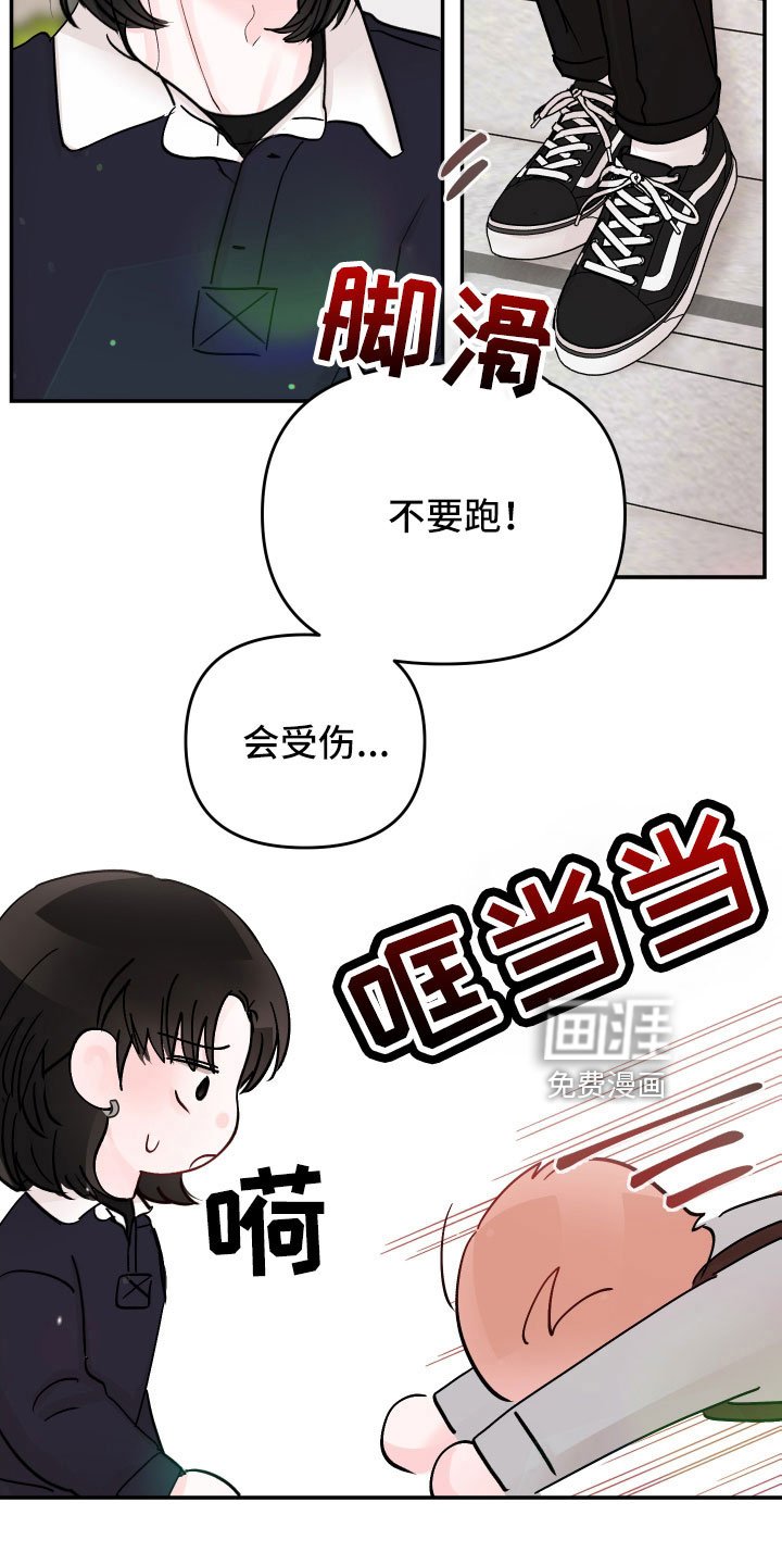 第87章： 【第二季】只对你这么好