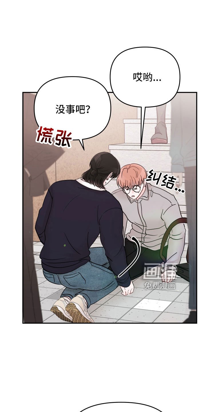 第87章： 【第二季】只对你这么好