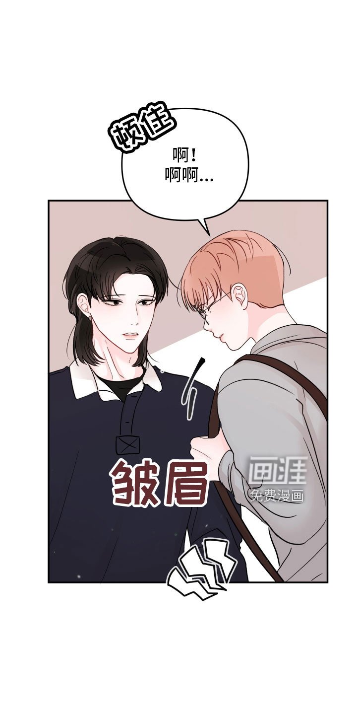 第87章： 【第二季】只对你这么好