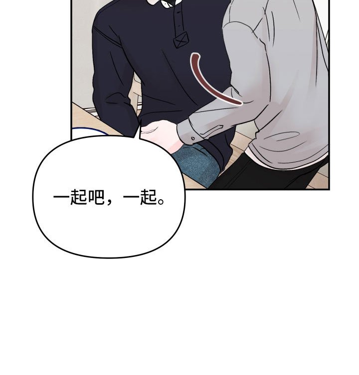 第87章： 【第二季】只对你这么好