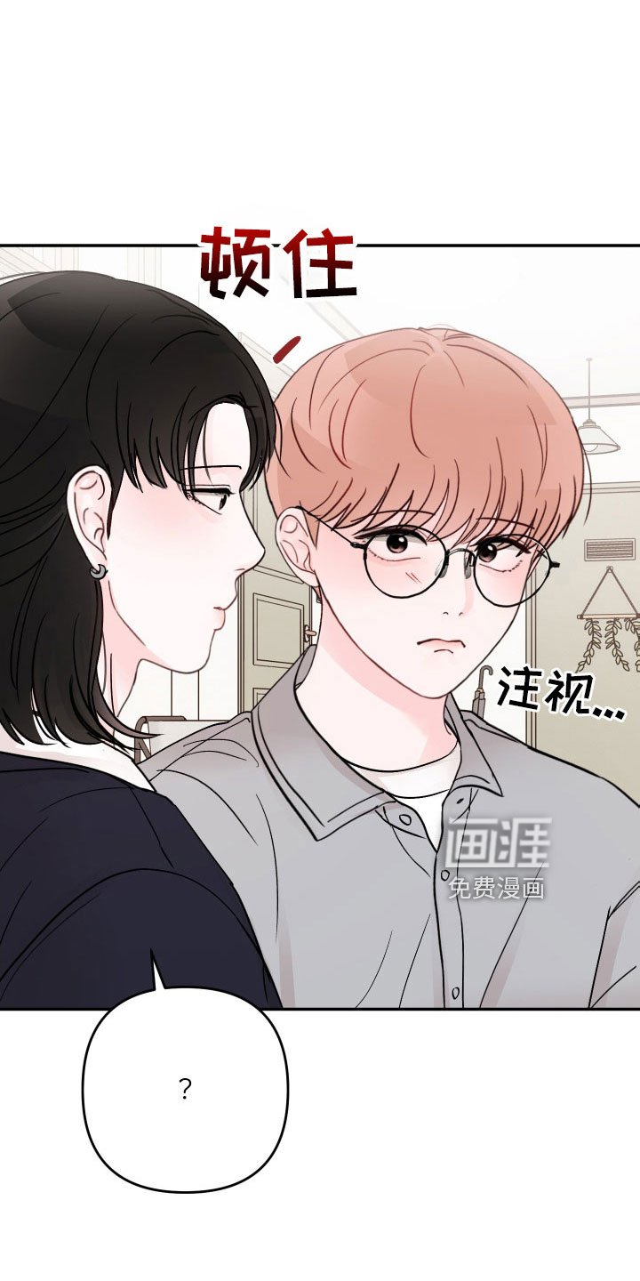 第87章： 【第二季】只对你这么好