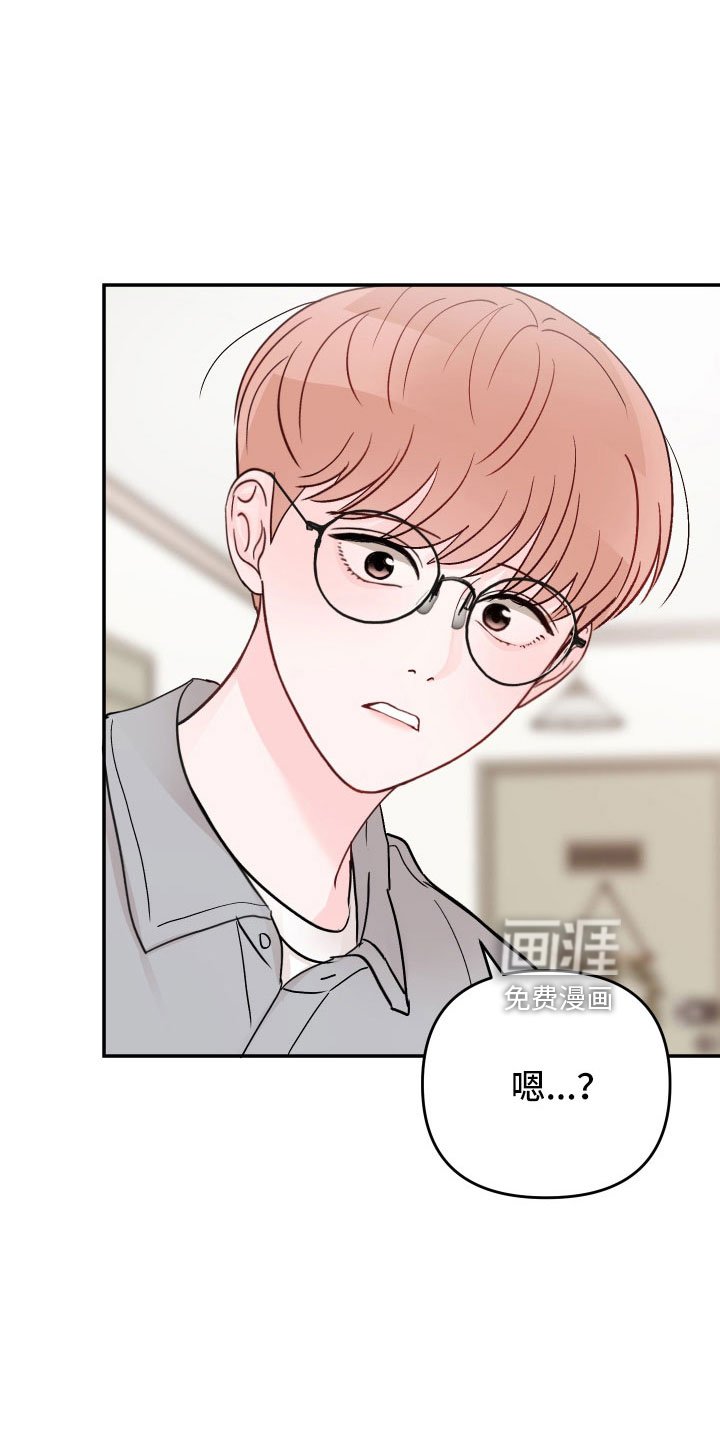 第87章： 【第二季】只对你这么好