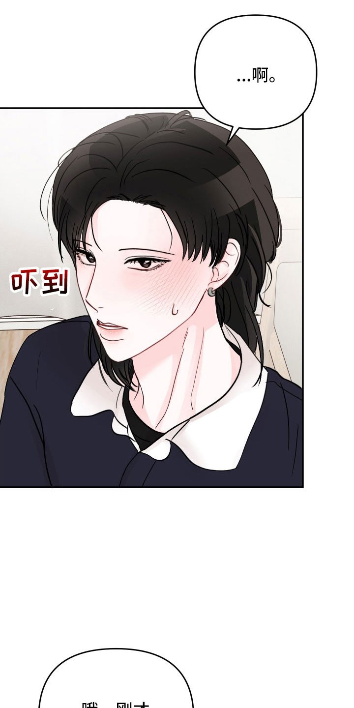第87章： 【第二季】只对你这么好
